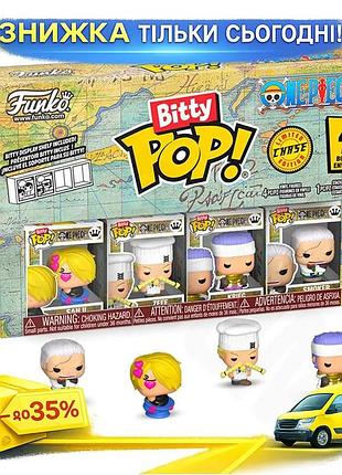 Ku набор игровых фигурок universal fit bitty pop! санджи 4 виниловые фигурки аниме для коллекционеров uni2l_k