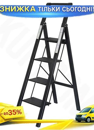 Ku стремянка алюминиевая loft universal fit 4 ступени 1,47м sigma для дома и дачи лестница для ремонта uni2l_k