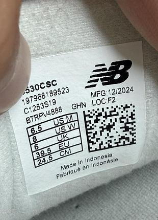 Кроссовки new balance 530 5