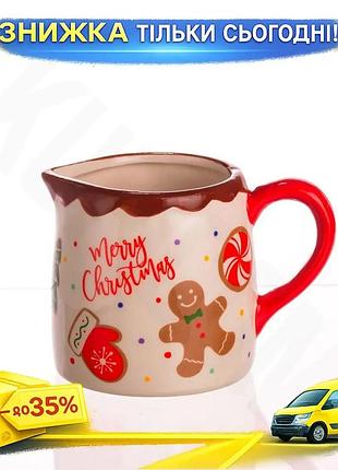 Ku молочник фарфоровий merry universal fit christmas 350 мл білий для сервірування кави соус молочний uni2l_k