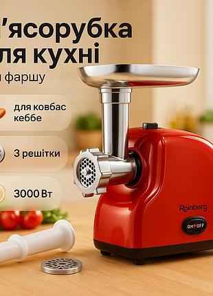 Мощная бытовая кухонная электромясорубка для дома, мясорубки для кафе, мясорубка автомат rz-95
