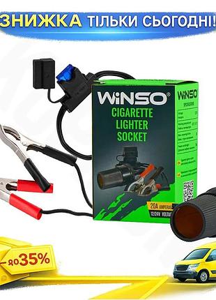 Ku перехідник прикурювача winso universal fit на затиску акб із запобіжником 12/24v для автомобілів та uni2l_k