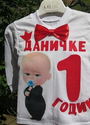 Реглан для хлопчика з принтом