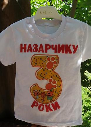 Реглан для мальчика с принтом 4