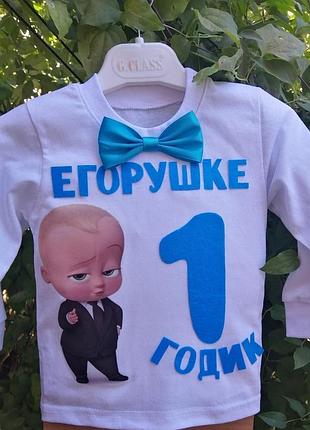 Реглан для мальчика с принтом 6