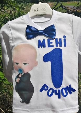 Реглан для мальчика с принтом 8