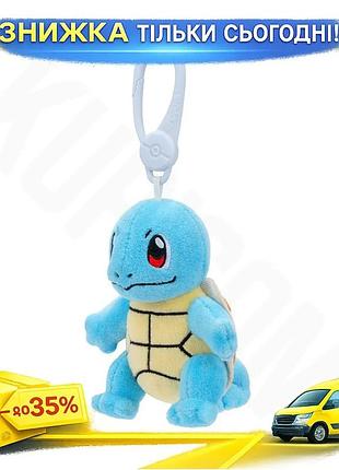 Ku мягкая игрушка на universal fit клипсе pokemon сквиртл для детей от 2 лет полиэстер мягкая игрушка uni2l_k