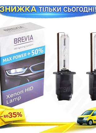 Ксенонова лампа brevia h3 35w 5500k pk22s для автомобілів заміна галогенної лампи світловий промінь ксен ku-22