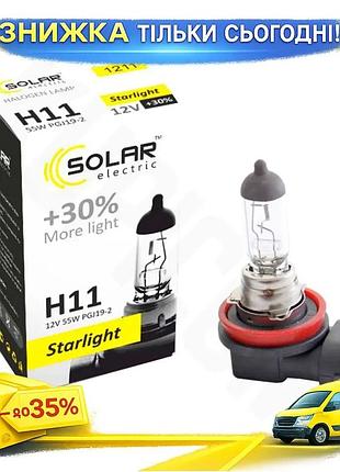 Ku галогеновая лампа solar universal fit h11 12v 55w для автомобиля противотуманные фары головной свет uni2l_k