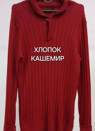 Джемпер massimo dutti