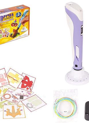 3d ручка (3dpen-3) - 3 new с трафаретами dx008 фиолетовый