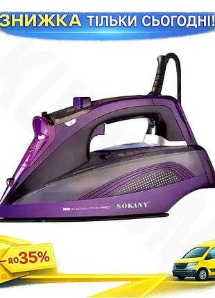 Ku утюг с паром universal fit 2400 вт sokany профессиональный для одежды ручной с автоотключением и са uni2l_k