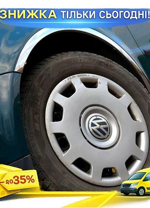 Накладки на арки 4 шт нержавеющая сталь для volkswagen passat b5 1997-2005 хромированные защитные элемен ku-22