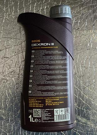 Масло mannol dexron 3 automatic plus atf 1л 8206 2