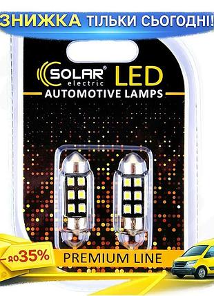 Ku led автолампа solar universal fit 12v sv8.5 t11x36 6smd біла для освітлення салону автомобіля світл uni2l_k