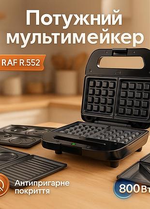 Бутербродниця з антипригарними панелями, сендвічниця бутербродниця з антипригарним покриттям ke-23