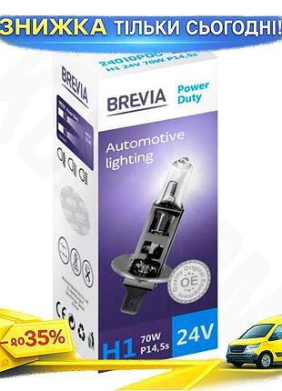 Ku галогеновая лампа brevia universal fit h1 24v 70w p14.5s для авто головное освещение фар замена лам uni2l_k