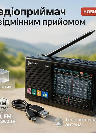 Потужний портативний багаточастотний радіоприймач, хороший акумуляторний радіоприймач cg-72