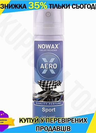 Ku ароматизатор nowax x universal fit aero sport 75ml спрей освіжувач повітря для дому та автомобіля uni2l_k