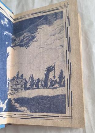 Книга "агата крести" 2