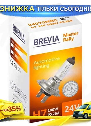 Ku галогеновая лампа brevia universal fit h7 100w 24v px26d для автомобиля головное освещение фара гал uni2l_k