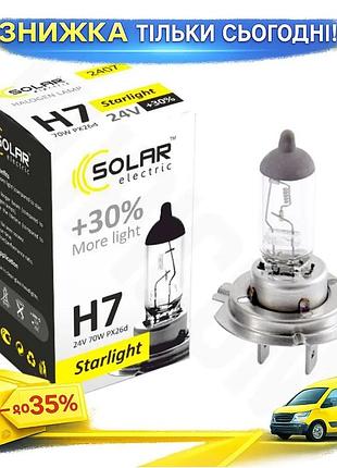 Ku галогенова лампа solar universal fit h7 24v 70w px26d для авто головне світло протитуманні фари осв uni2l_k