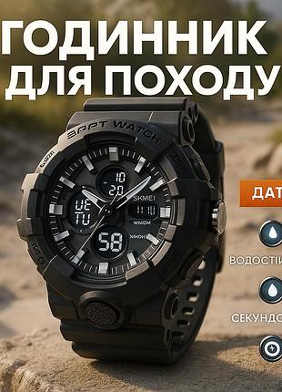 Годинник армійський оригінал skmei 2117bk, простий електронний наручний чоловічий годинник mx-67