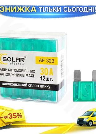 Ku набор предохранителей solar universal fit 30а 12шт для защиты автоэлектросети от перегрузки цинковы uni2l_k