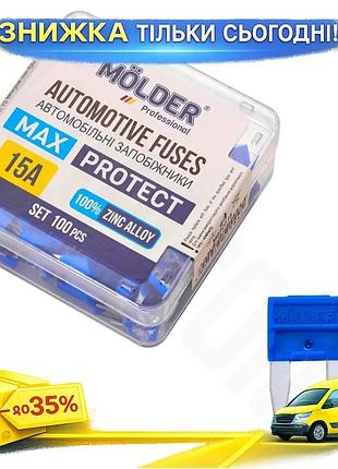 Ku набір запобіжників molder universal fit 15а 100шт міні для автомобілів електричних ланцюгів захист uni2l_k