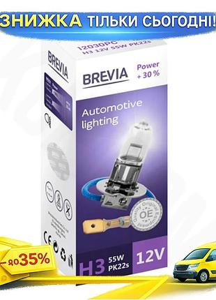 Ku галогеновая лампа brevia universal fit h3 12v 55w pk22s для авто головное освещение фара замена гал uni2l_k