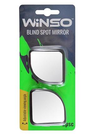 Дзеркало невидимої зони winso 2шт для автомобіля регульований кут нахилу додаткове дзеркало сліпа зона ku-22