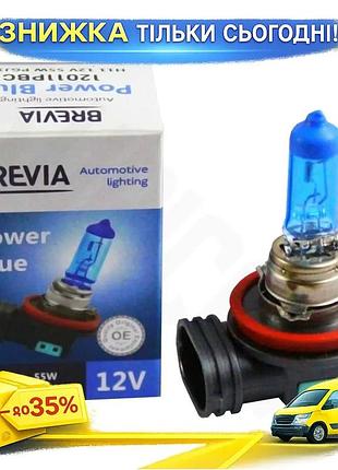 Ku галогеновая лампа brevia universal fit h11 12v 55w pgj19-2 для авто головного света яркий светодиод uni2l_k
