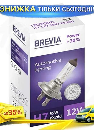 Ku галогеновая лампа h7 universal fit 12v 55w px26d brevia для авто головное освещение замена штатной uni2l_k