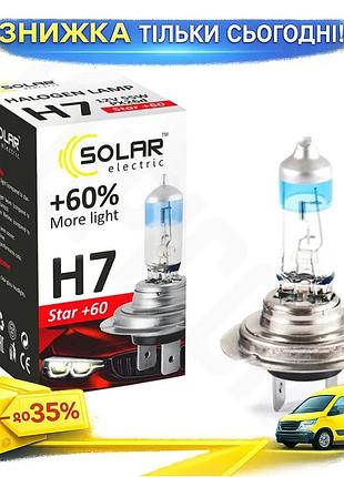 Ku галогенова лампа solar universal fit h7 12v 55w px26d для автомобілів головне світло протитуманні ф uni2l_k
