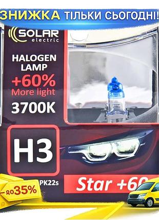 Ku галогенова лампа solar universal fit h3 12v 55w pk22s для замены света в автомобиле противотуманные uni2l_k