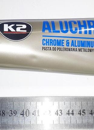 Полироль для хромированых поверхностей aluchrom k2