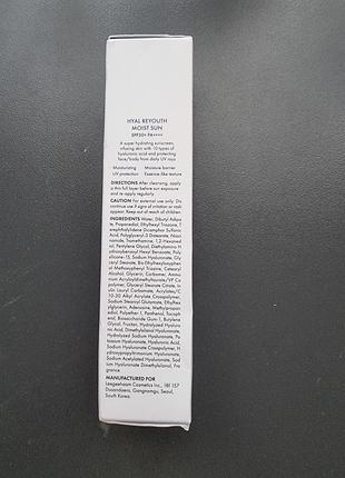 Dr.ceuracle hyal reyouth moist sun spf50+ pa++++ 4