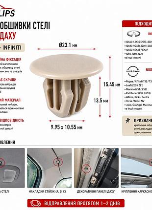 Клипса обшивки потолка nissan rogue, leaf, murano, pathfinder, infiniti qx60 (oem 73998zt50a) - пистон крыши ниссан, инфинити
