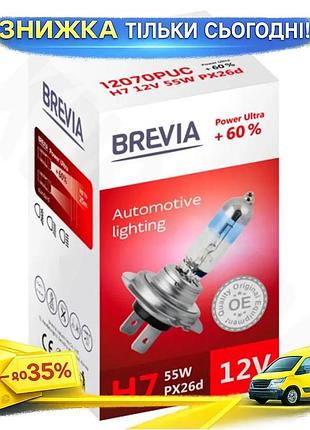 Ku галогеновая лампа brevia universal fit h7 12v 55w px26d для авто головное освещение фары замена шта uni2l_k