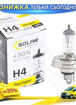 Ku галогеновая лампа solar universal fit h4 12v 60/55w для авто фары освещения противотуманные фары га uni2l_k