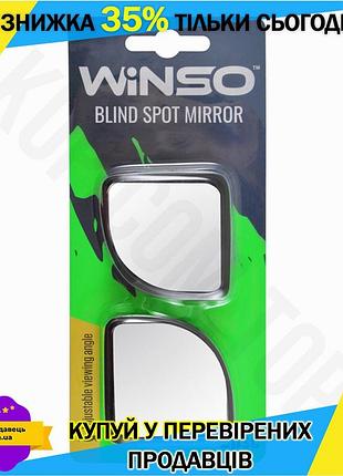 Ku зеркало невидимой зоны universal fit winso 2шт дополнительное зеркало для автомобиля с регулируемым uni2l_k