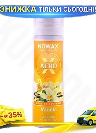 Ku ароматизатор nowax x universal fit aero ваніль 75мл спрей освіжувач повітря для дому та офісу арома uni2l_k