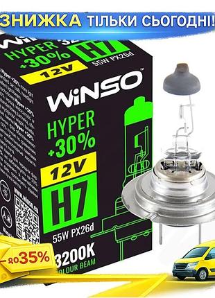 Ku галогеновая лампа winso universal fit h7 12v 55w px26d для авто и быта яркая лампочка с высокой све uni2l_k