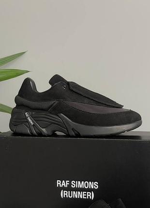 Кросівки чоловічі adidas x raf simons antei black suede
