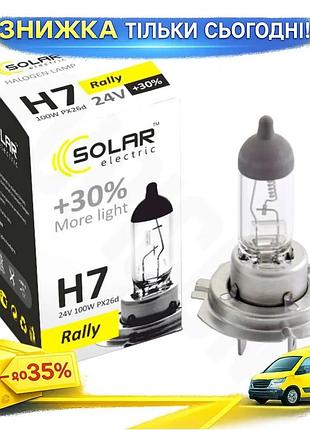 Галогеновая лампа solar h7 24v 100w px26d для автомобилей главного света противотуманные фары освещение ku-22