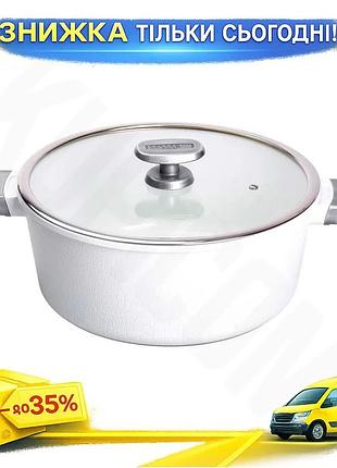 Ku алюмінієва каструля 30 universal fit см 7.7 л з керамічним покриттям. uni2l_k