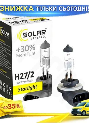 Галогенова лампа solar h27/2 12v 27w pgj13 для автомобілів світлодіодна лампа для головного світла та пр ku-22