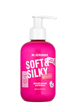 Бальзам для волосся для дітей mr. scrubber soft & silky від 3+ років 200 мл