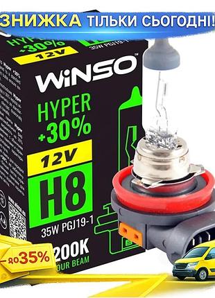 Ku галогеновая лампа winso universal fit h8 12v 35w для авто и быта с оптимальной светопередачей и дол uni2l_k