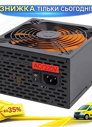 Ku блок питания atx universal fit 900w logicpower 80 plus bronze для компьютера активный источник пита uni2l_k